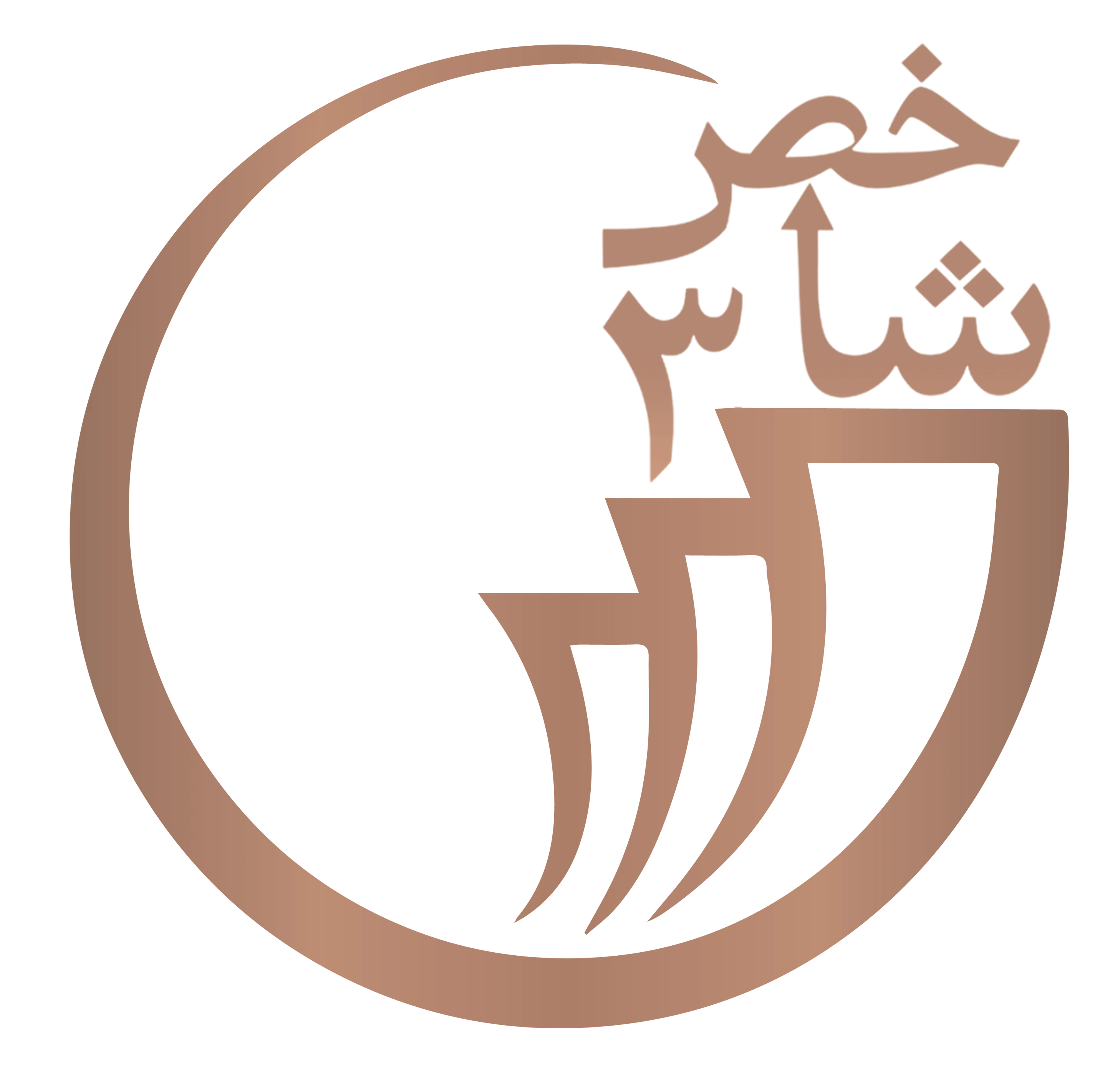 شخص سوم